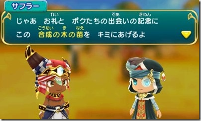 オアシス２-１１ - コピー
